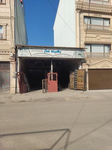 عکس آهنگری بهینه‌ ساز 