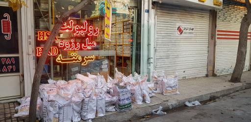 عکس فروشگاه پیشرو (پیچ و پرچ، رولبولت، سرمته)