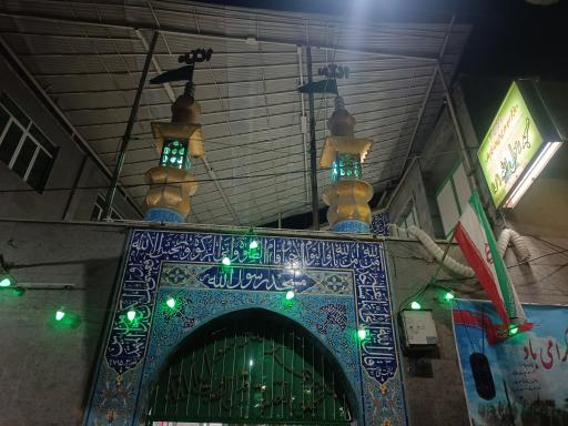 عکس مسجد رسول الله