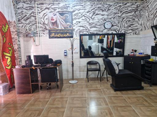 عکس سالن زیبایی زرگل
