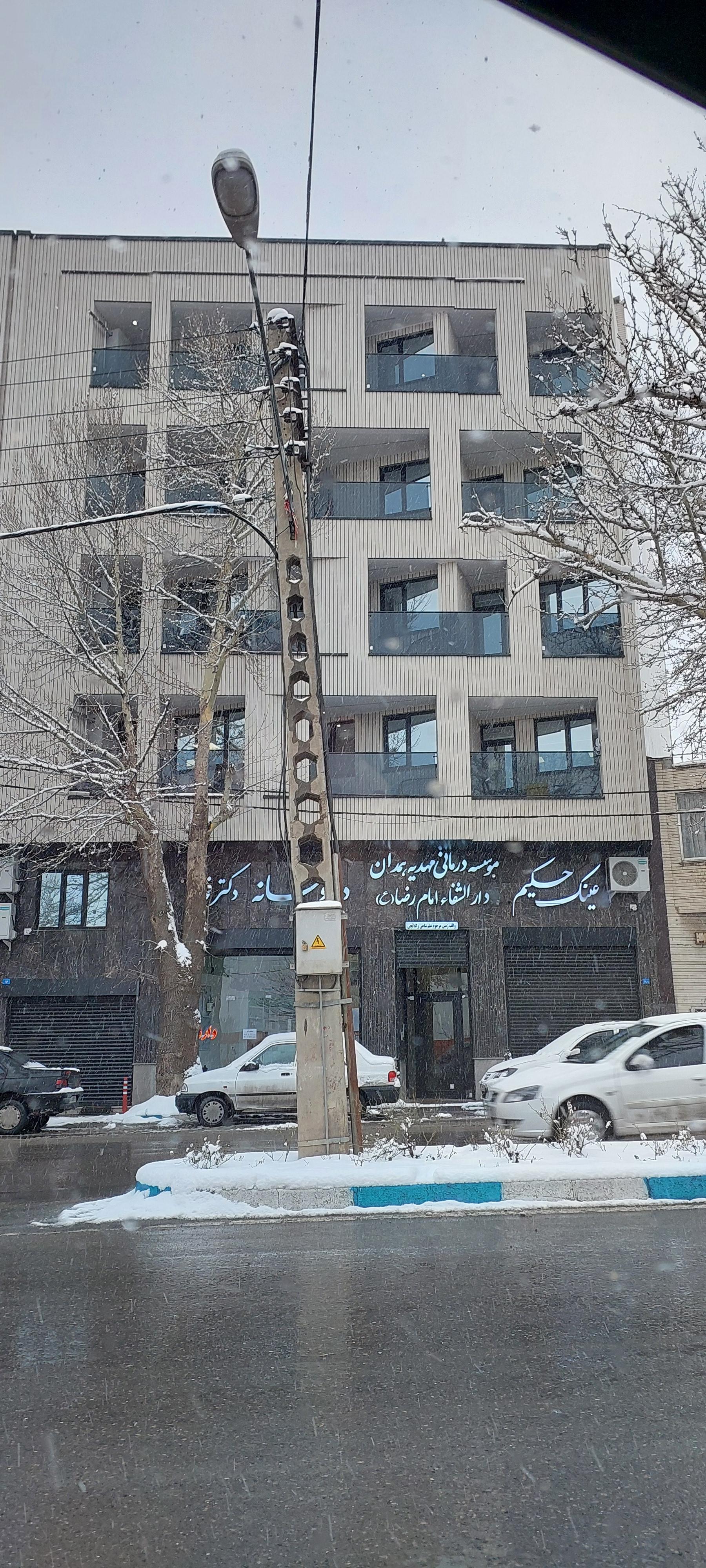 عکس درمانگاه مهدیه همدان