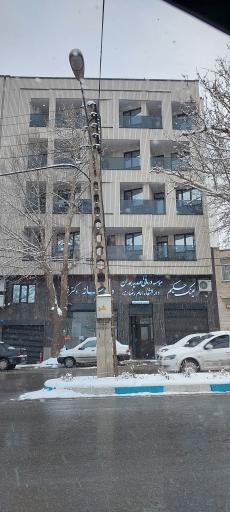 درمانگاه مهدیه همدان