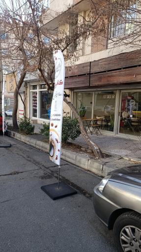 عکس کافه وایت