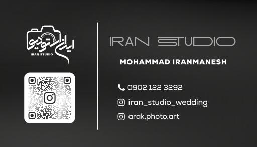 عکس ایران استودیو 