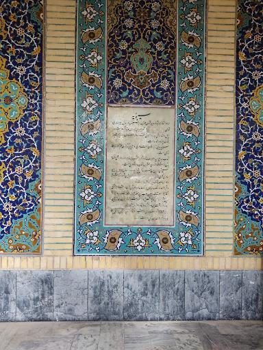 عکس آرامگاه سیبویه