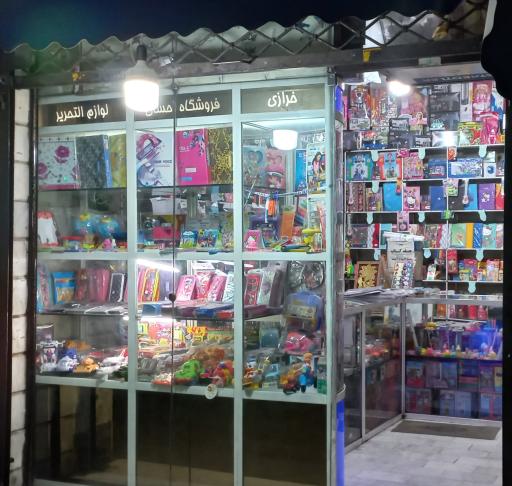 عکس لوازم التحریر احسان