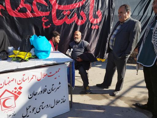 عکس جوجیل