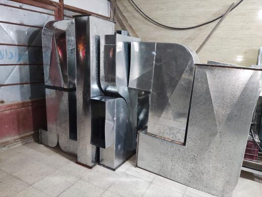 عکس کانال سازی کاوه