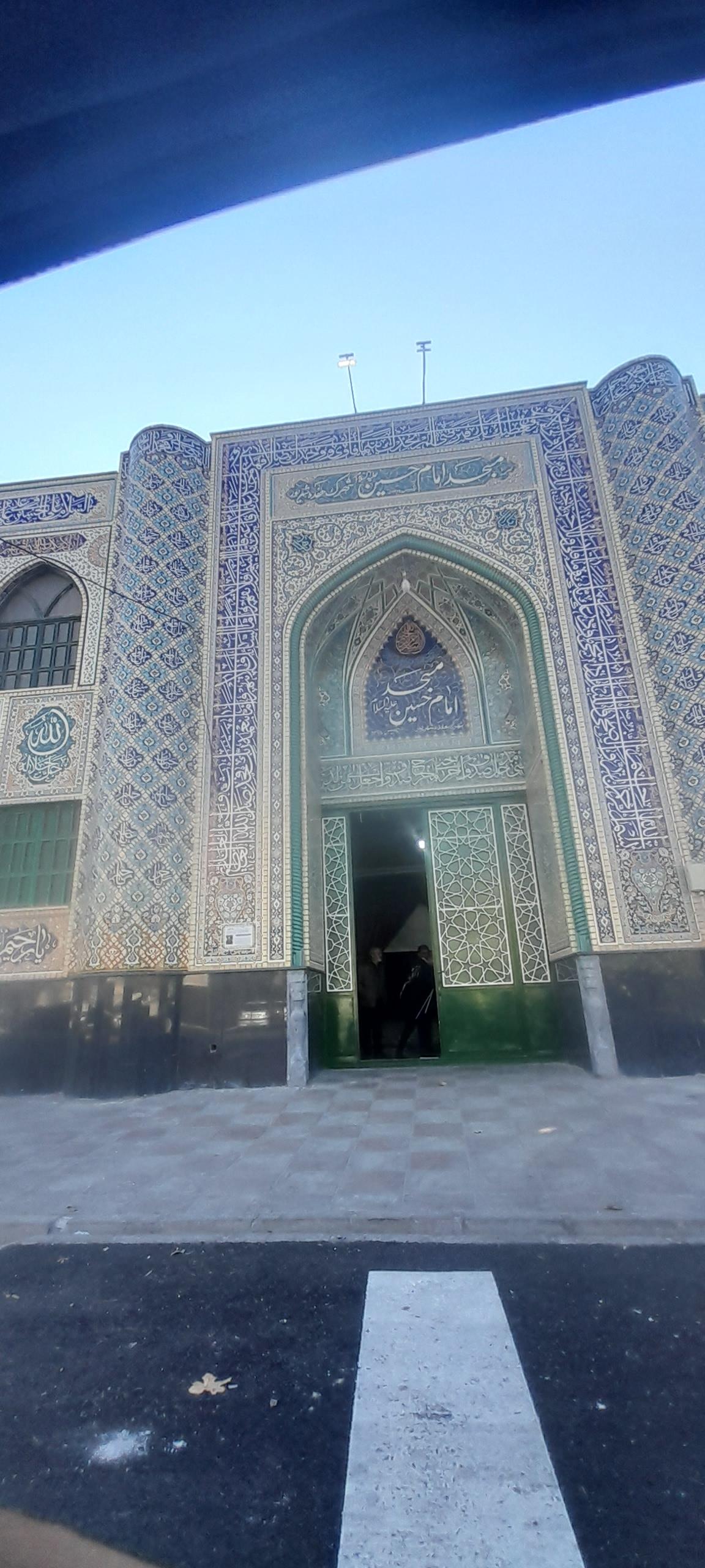 عکس مسجد امام حسین