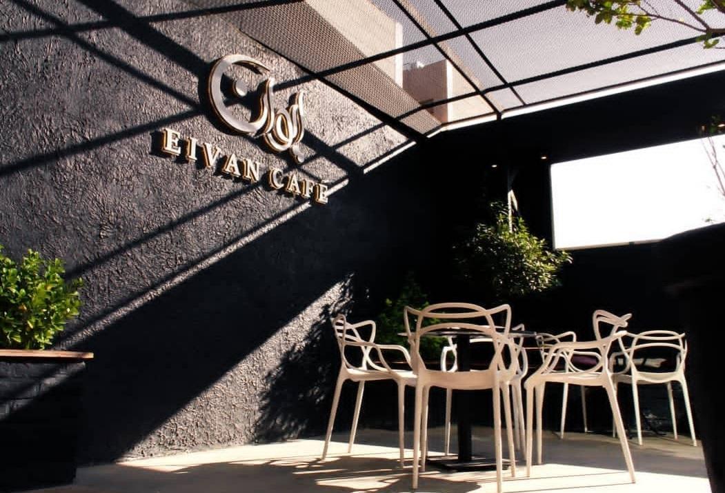 عکس کافه ایوان