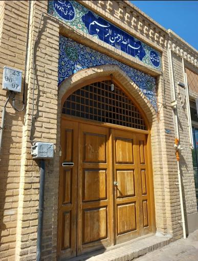 عکس خانه تاریخی تدین