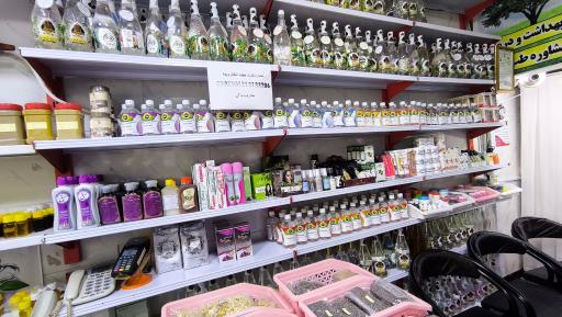 مرکز داروگیاهی طب سبز