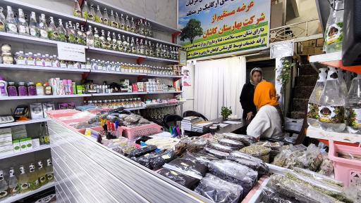 مرکز داروگیاهی طب سبز