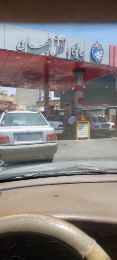 عکس پمپ بنزین نقش جهان