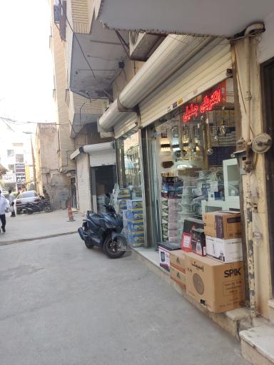 عکس الکتریکی جلیلی