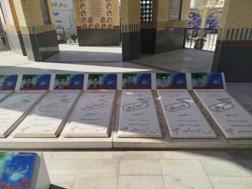 عکس گلزار شهدای یخدان