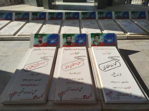 عکس گلزار شهدای یخدان