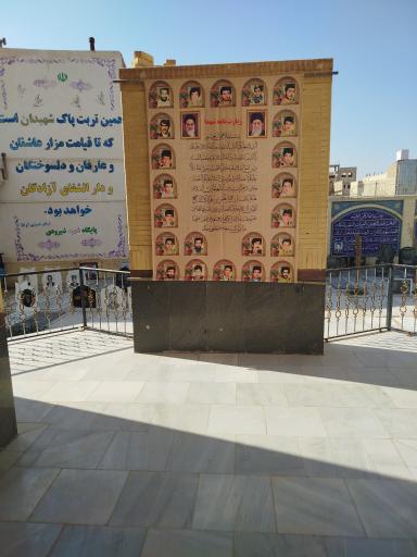 عکس گلزار شهدای یخدان