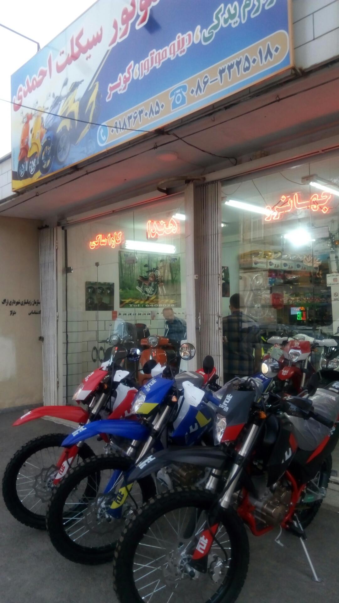 عکس موتورسیکلت احمدی