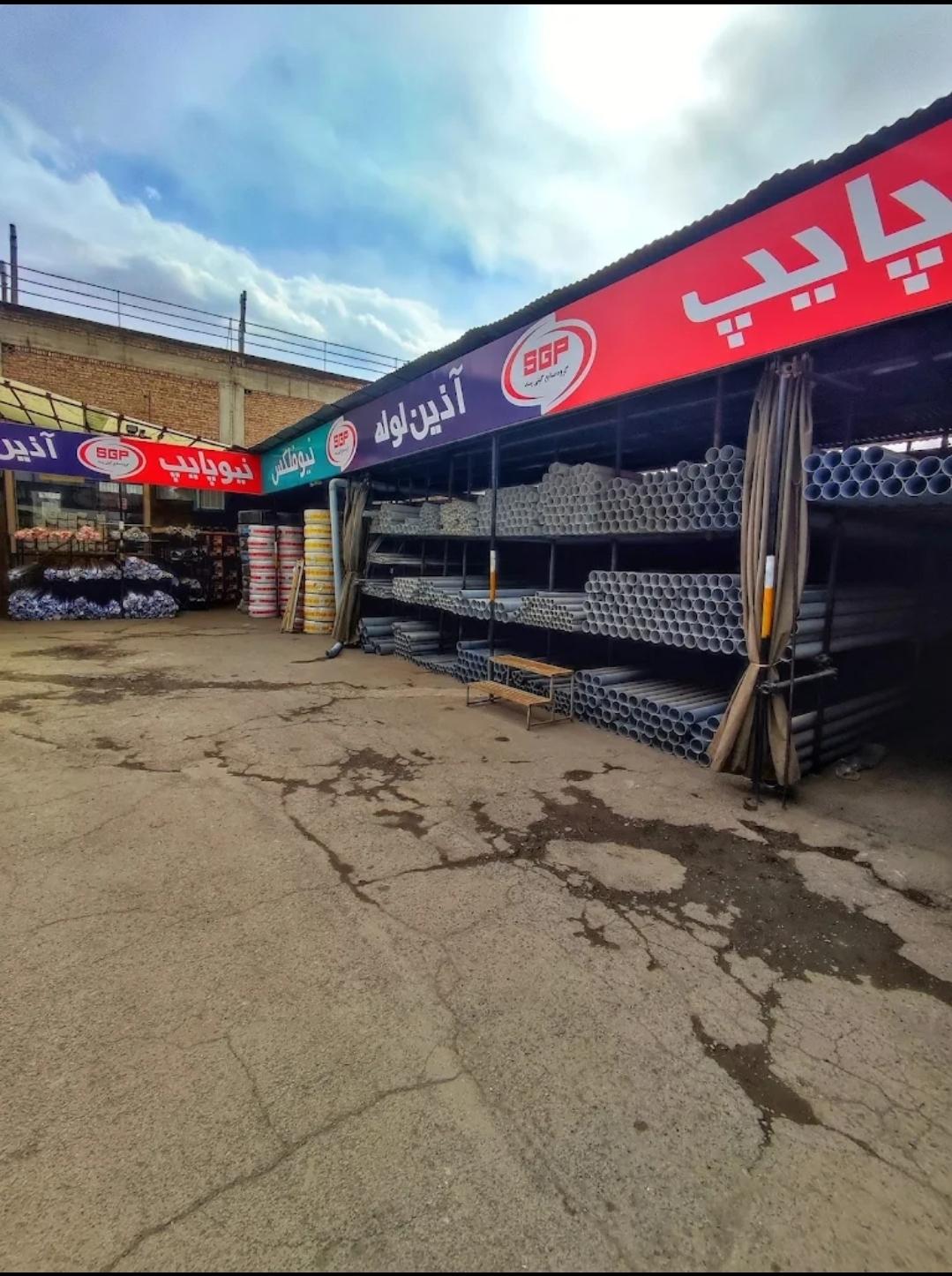 عکس انبار شمال غرب نیو پایپ‌ ایزی پایپ