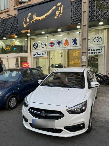 عکس اتو  گالری اتومبیل سلامی