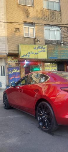 صافکاری نقاشی صداقت PDR