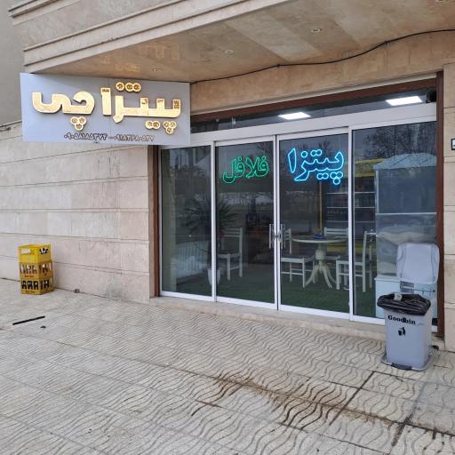 عکس فروشگاه تابلوساز نوین