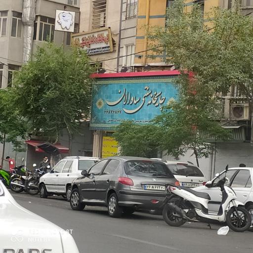 چایخانه سنتی ساوالان 