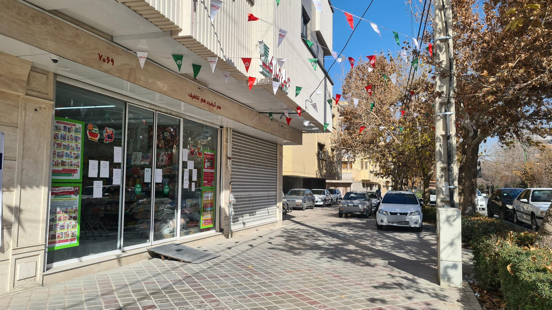 عکس دیلی مارکت شعبه آسنجان