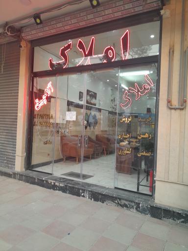 عکس املاک آلاچیق
