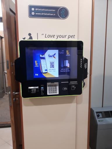 عکس خودپرداز بانک پاسارگاد