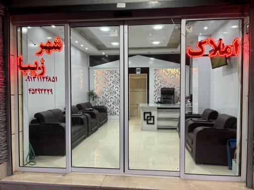 عکس املاک شهر زیبا