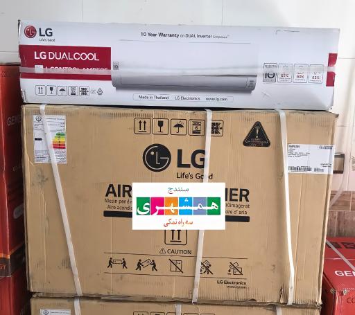 عکس فروشگاه لوازم خانگی همشهری