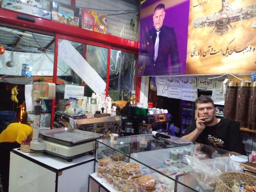 عکس هایپرمارکت و سوغات معین