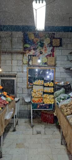 عکس میوه فروشی ابراهیمی
