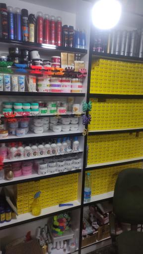 عکس آرایشی بهداشتی ایدا 