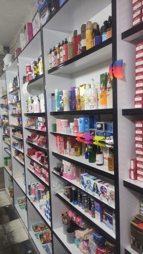 عکس آرایشی بهداشتی ایدا 