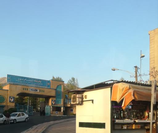 عکس دکه روزنامه فروشی