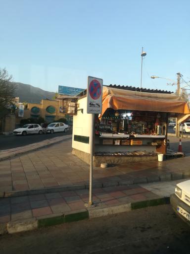 عکس دکه روزنامه فروشی