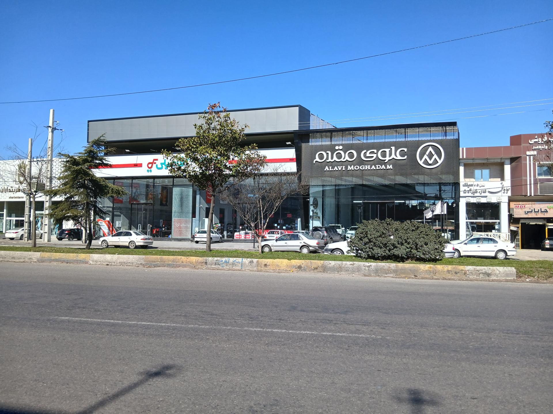 عکس فروشگاه زنجیره ای فامیلی 