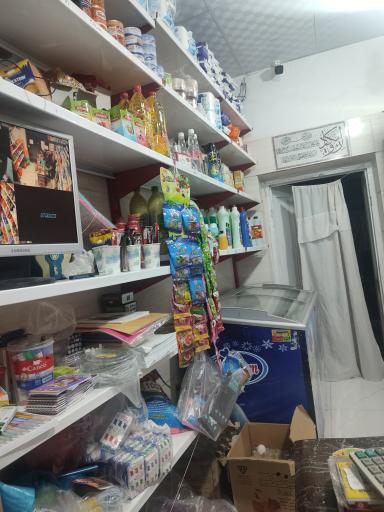 عکس سوپر مارکت الماس