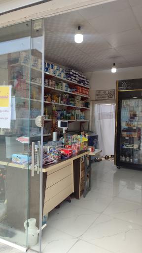 عکس سوپر مارکت الماس