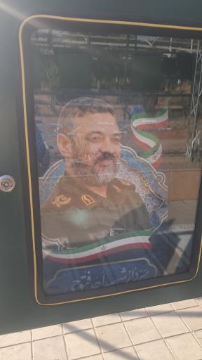 عکس مزار سردار شهید احد فتوحی