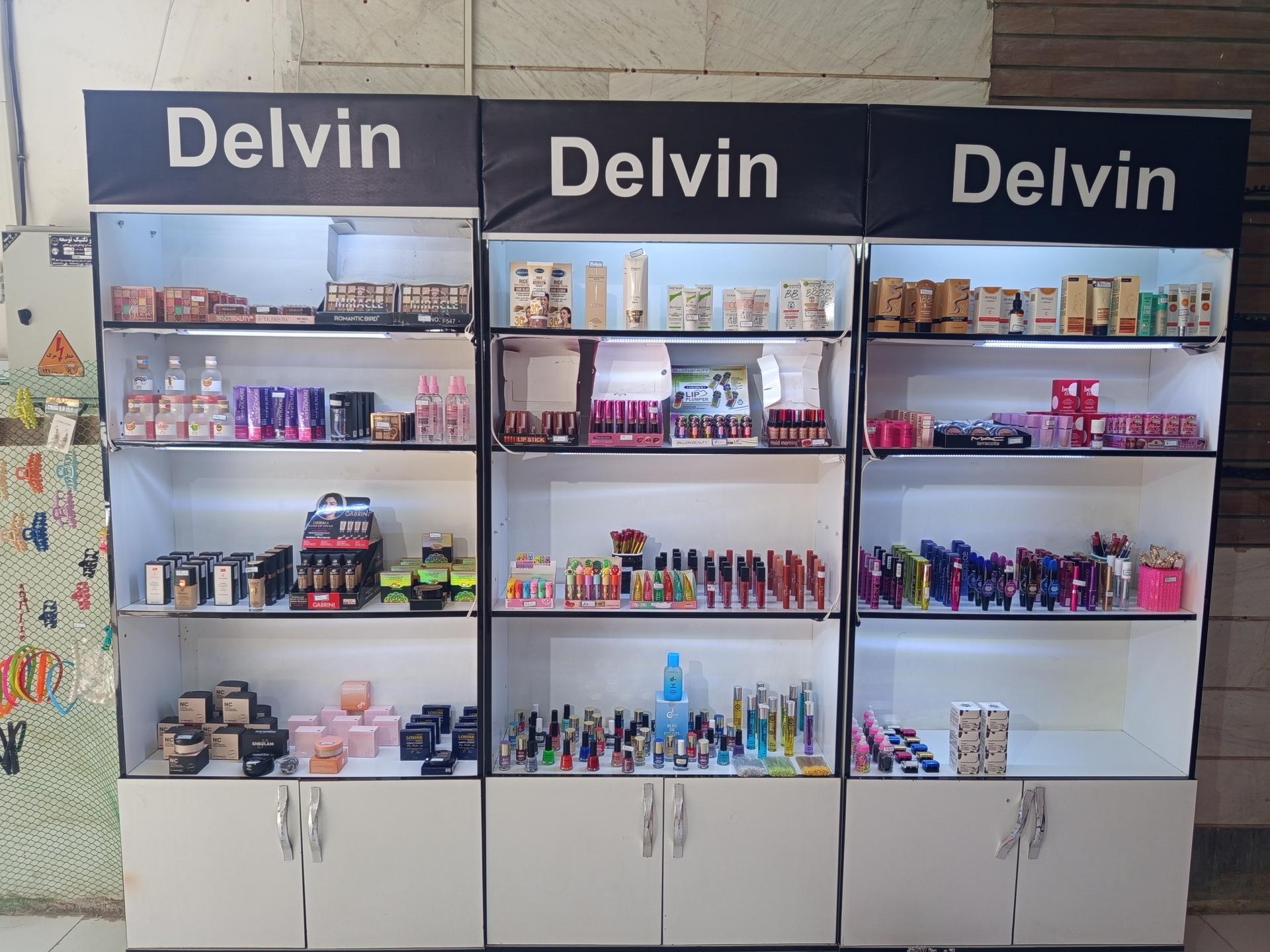 عکس لوازم آرایشی و بهداشتی دلوین