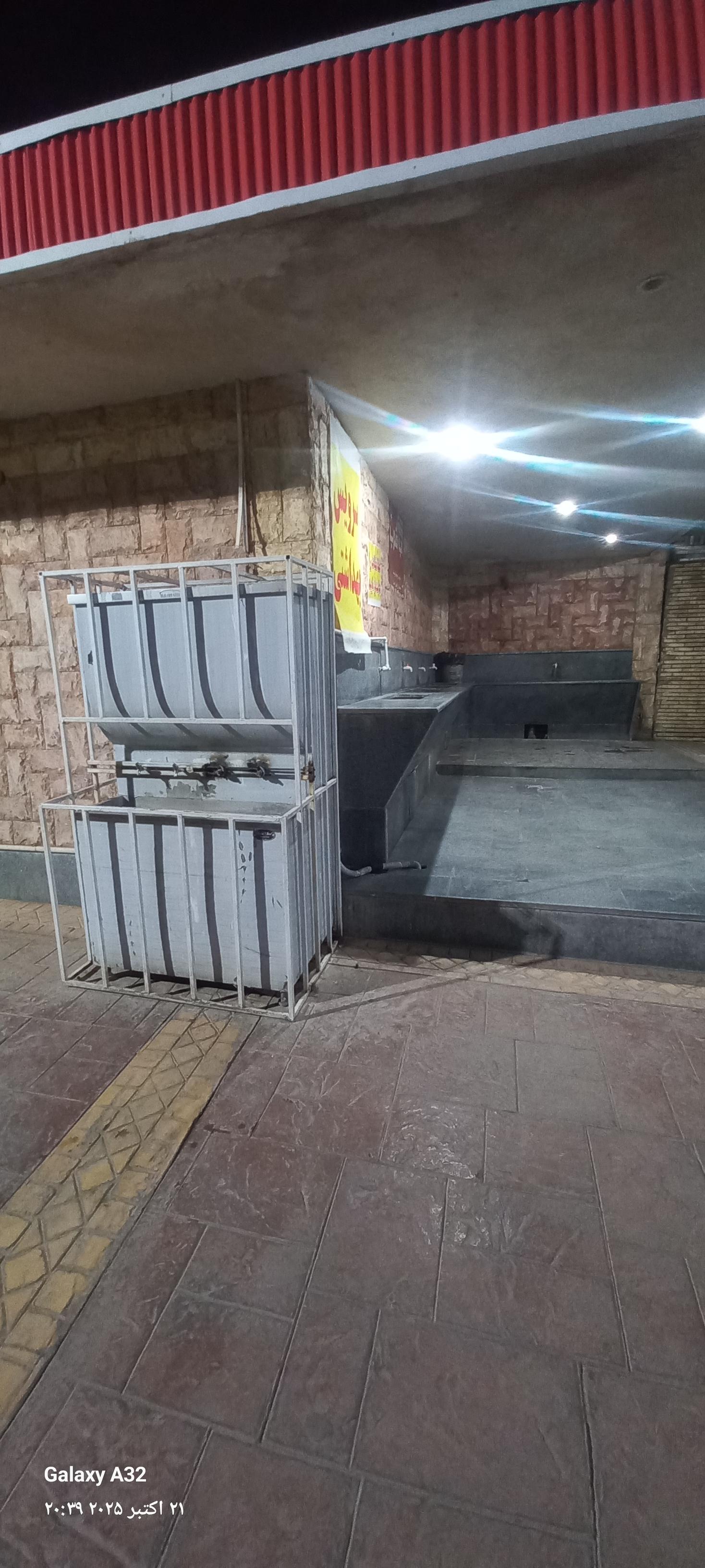 عکس پارک مسافر