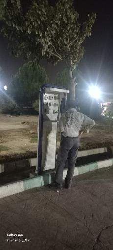 عکس پارک مسافر