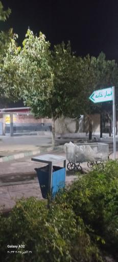 عکس پارک مسافر