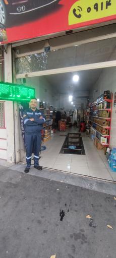 اتوسرویس هادی