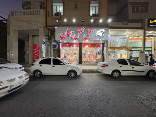 عکس مبل نقش جهان