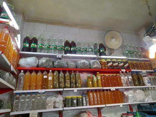 عکس سبزی سرای طلوعی 